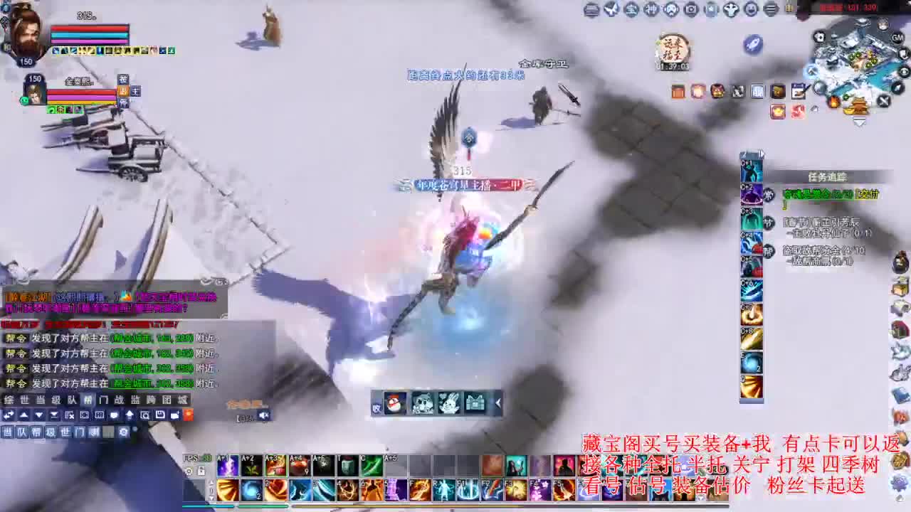 专业看号估号，接各种业务 第3段