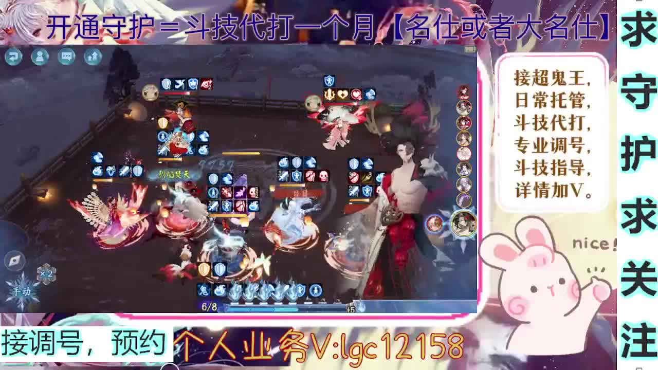 打打斗技，接斗技调号托管 第1段