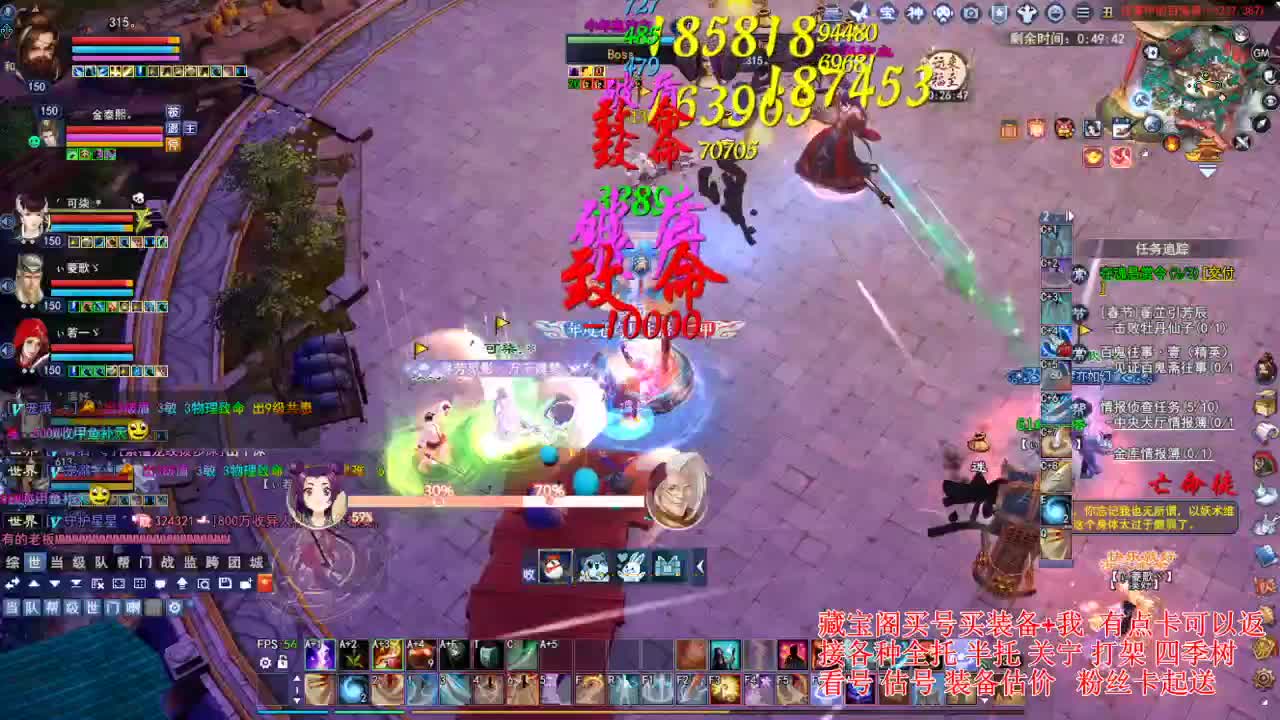 专业看号估号，接各种业务 第5段