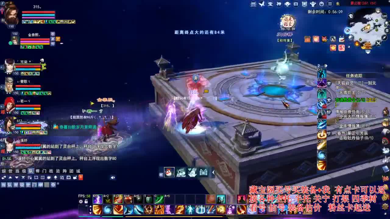 专业看号估号，接各种业务 第6段