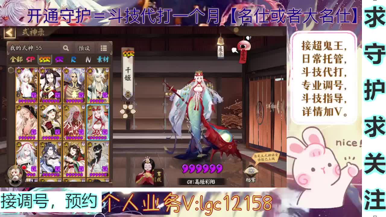 打打斗技，接斗技调号托管 第4段