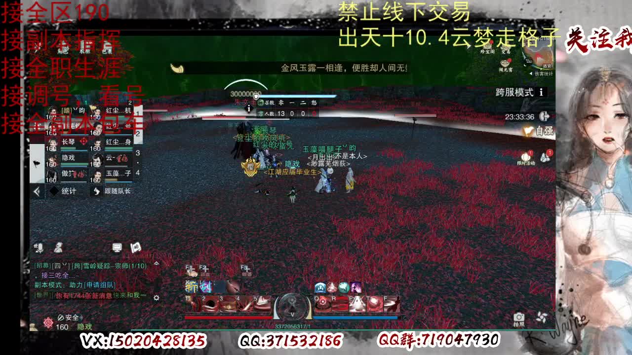 各区接190，效率快速 第1段
