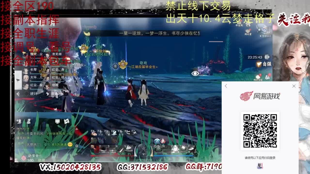 各区接190，效率快速 第3段