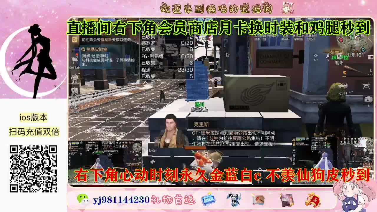 有老板需要代肝吗 第2段