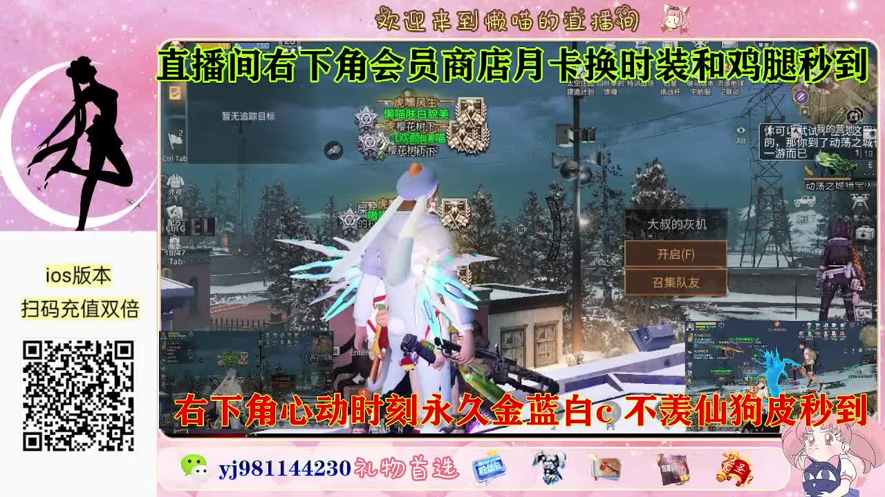 有老板需要代肝吗 第6段