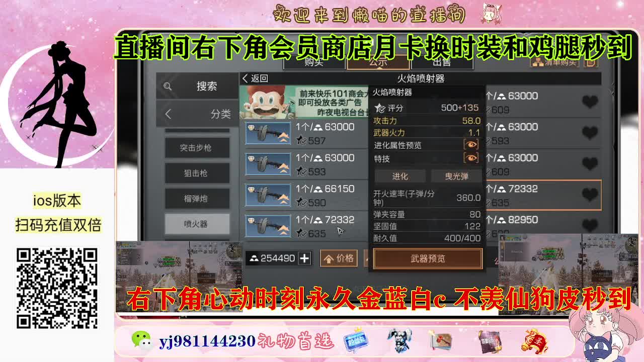 有老板需要代肝吗 第10段