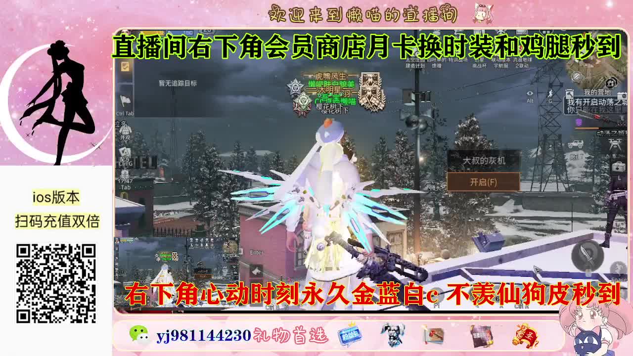 有老板需要代肝吗 第13段