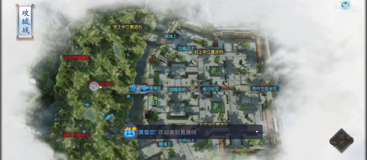 欢迎来到直播间【新年快乐】 第1段