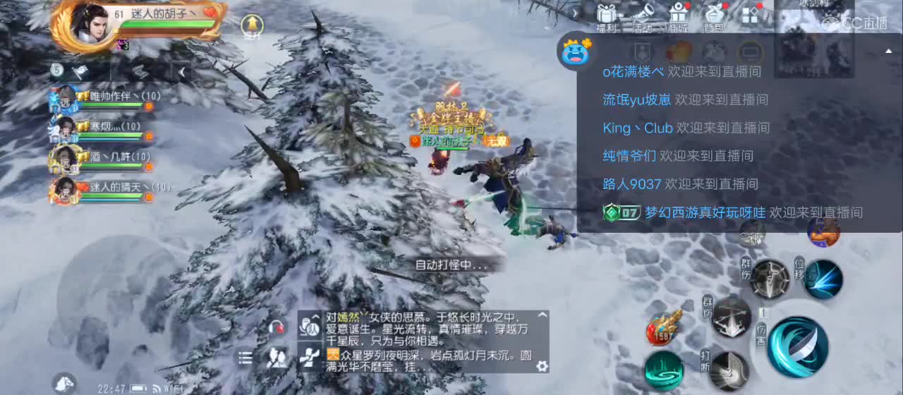 欢迎来到直播间【新年快乐】 第3段