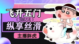 团团圆圆站长