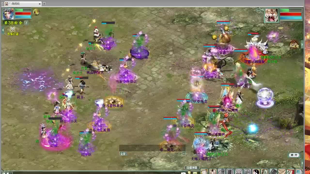 天梯  精彩录像 第3段