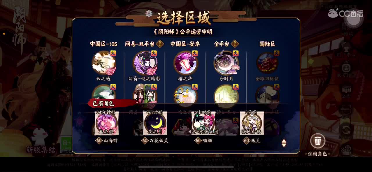 简单水水 第2段