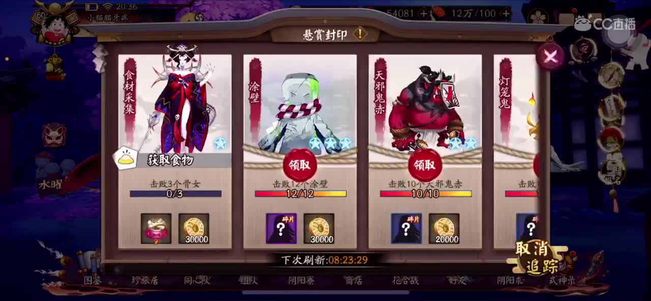 简单水水 第4段