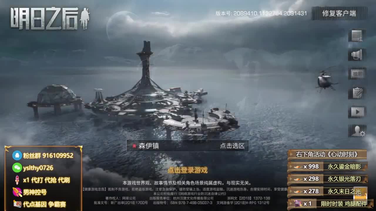 永久金c蓝c白c称号秒到账 第1段