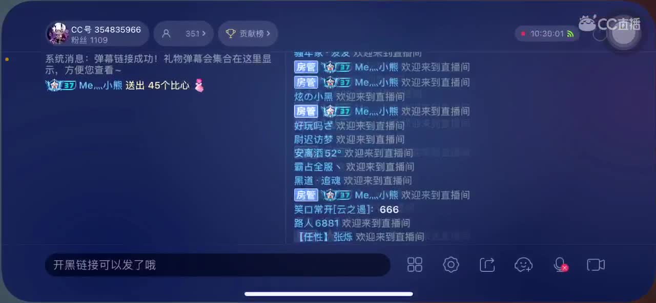 简单水水 第10段