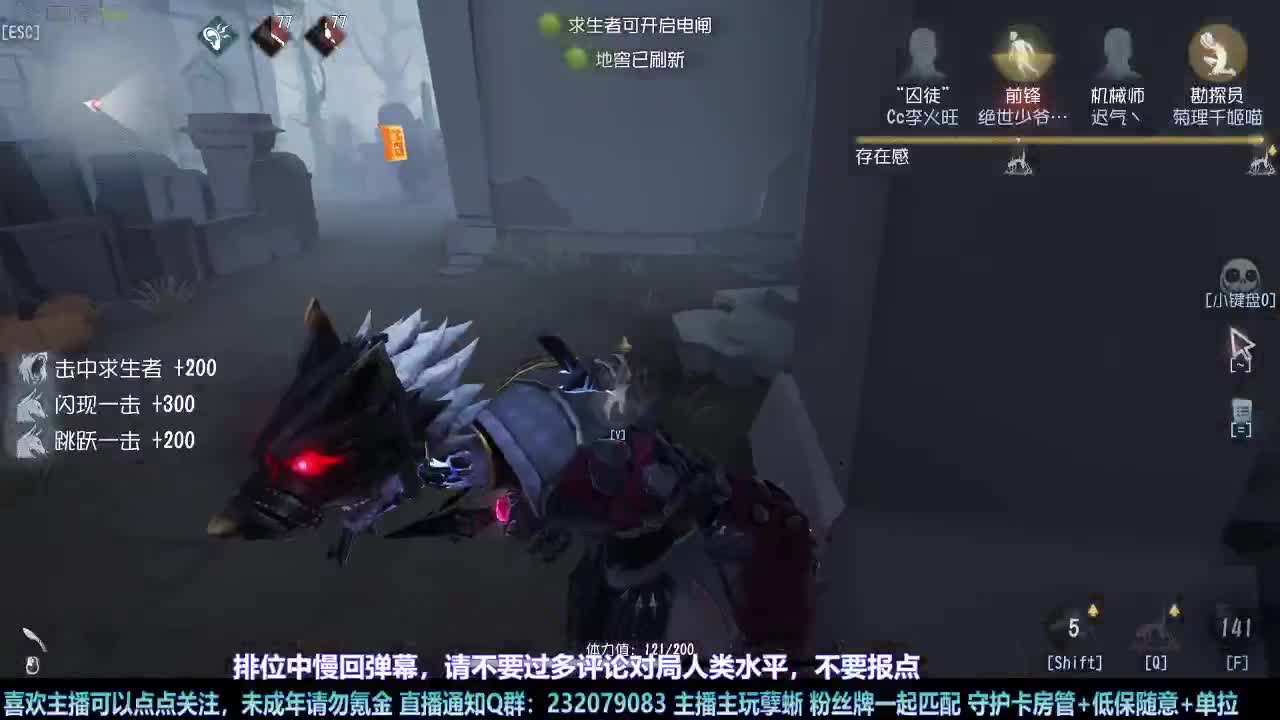 【白宵】自助练蜥室 第1段