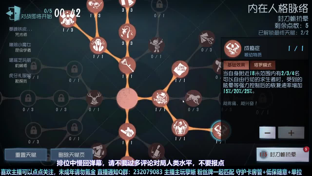 【白宵】自助练蜥室 第2段