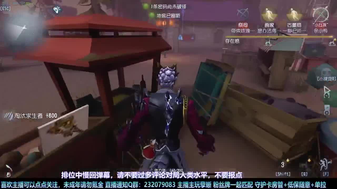 【白宵】自助练蜥室 第4段