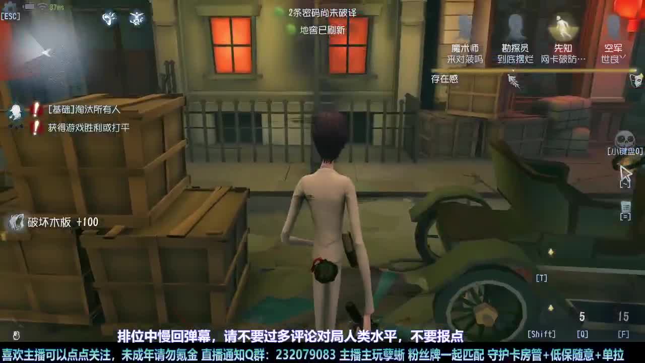【白宵】自助练蜥室 第5段