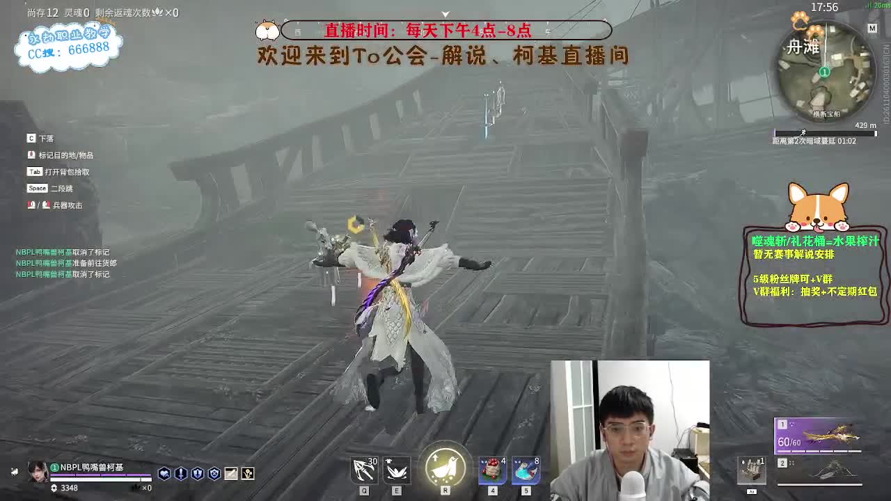 度假归来，复健找状态 第1段