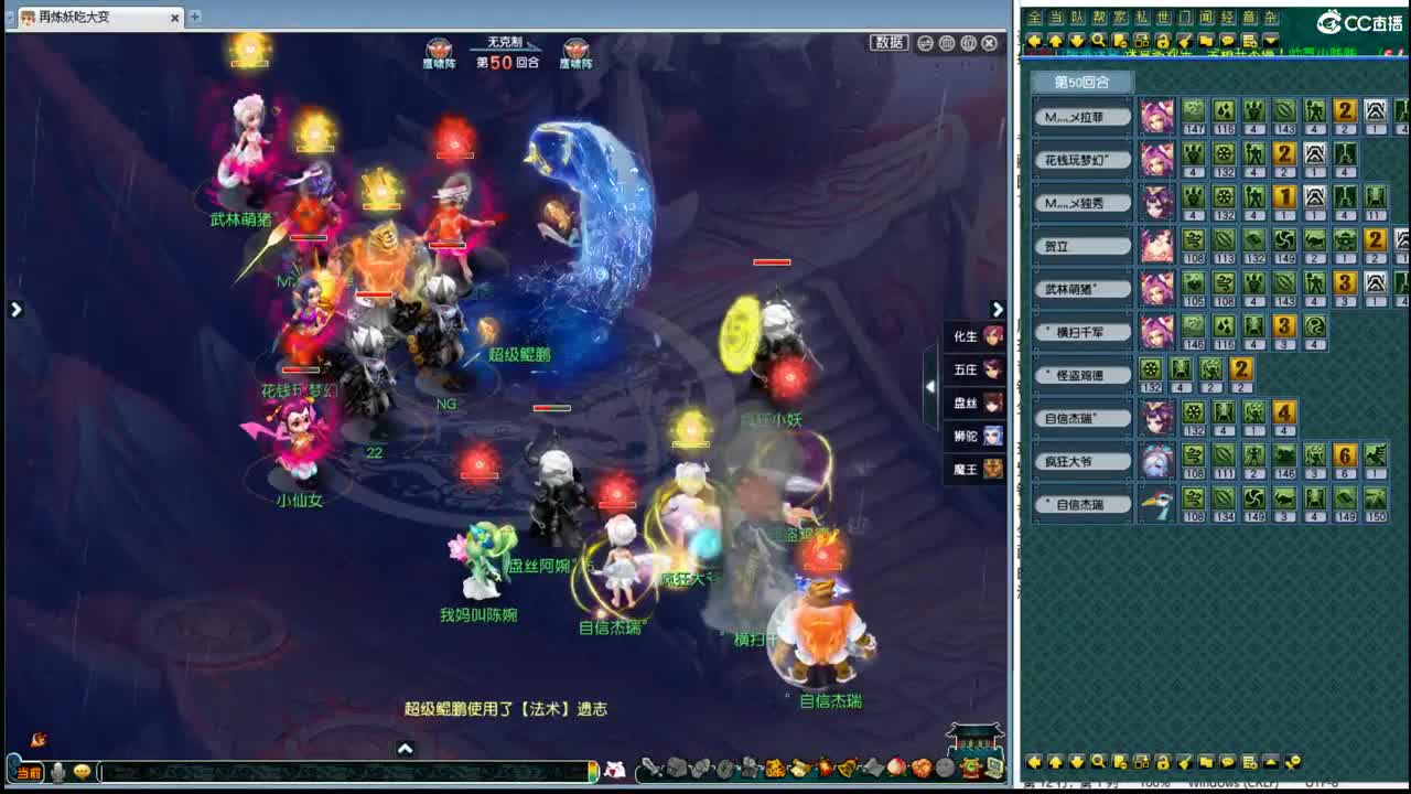 199联武神坛选拔 第7段