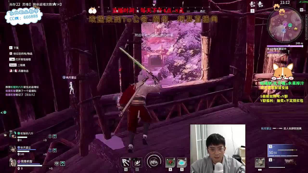 度假归来，复健找状态 第4段