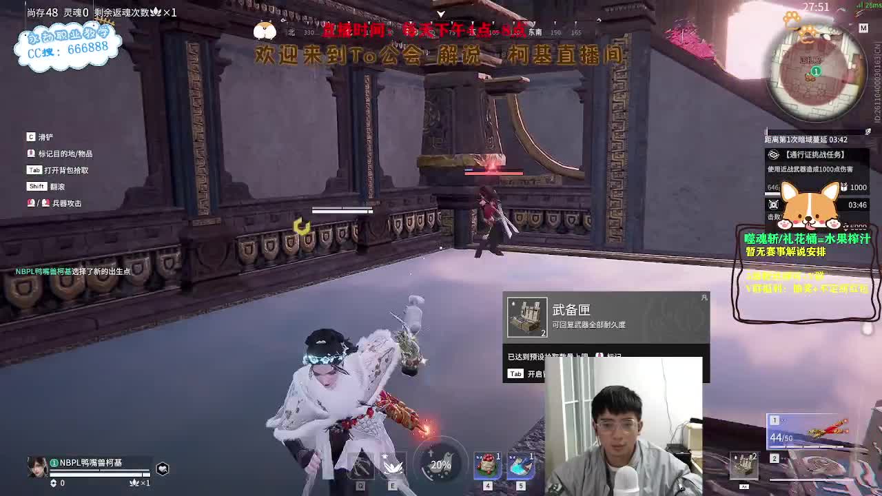 度假归来，复健找状态 第7段