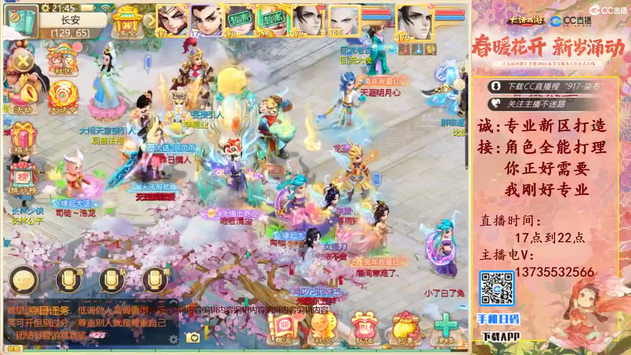 又菜又爱玩！ 第10段