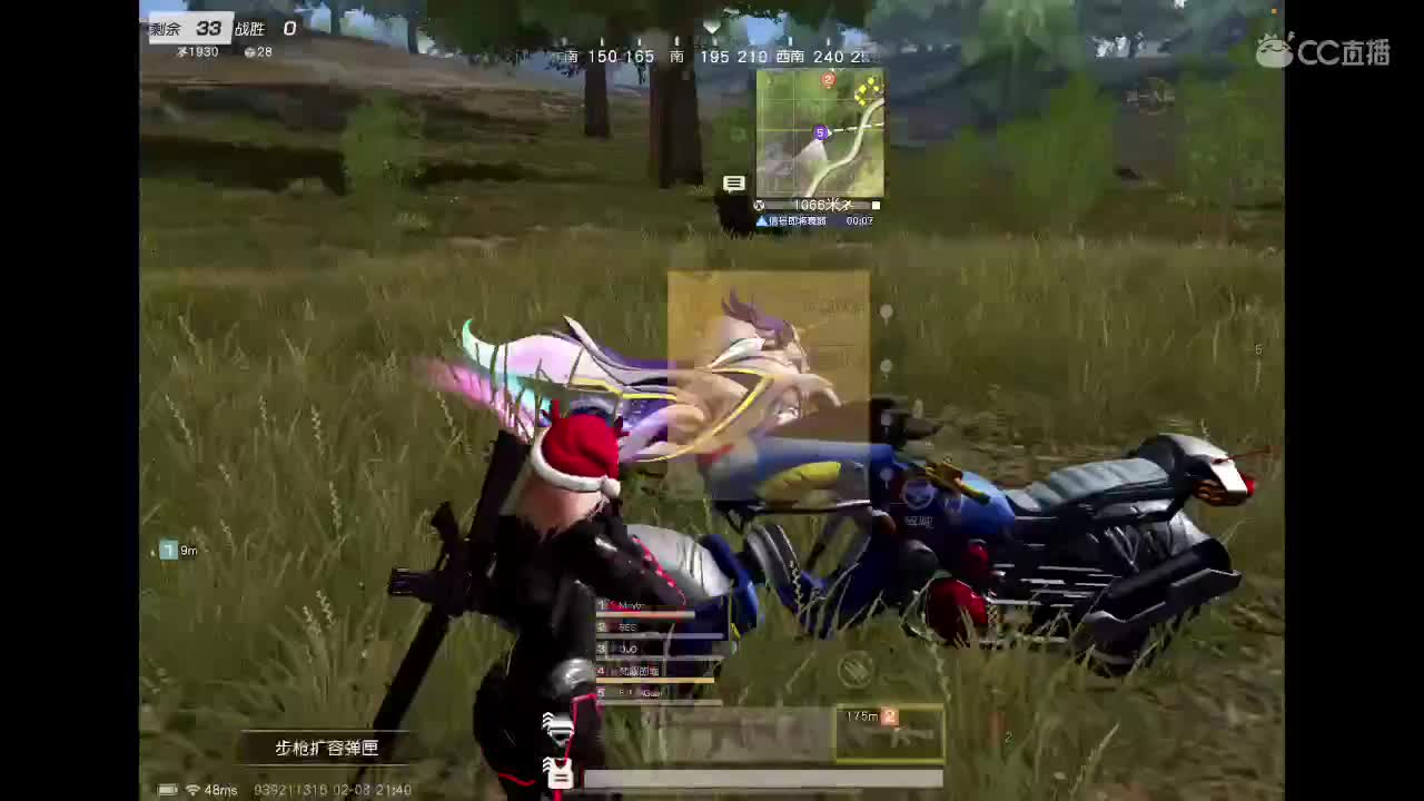 乖 要开心 第5段