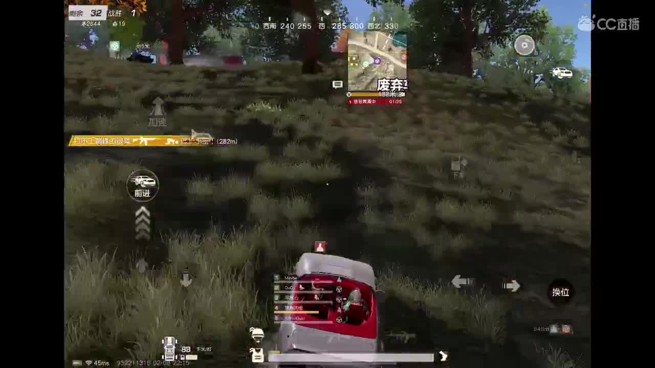 乖 要开心 第6段