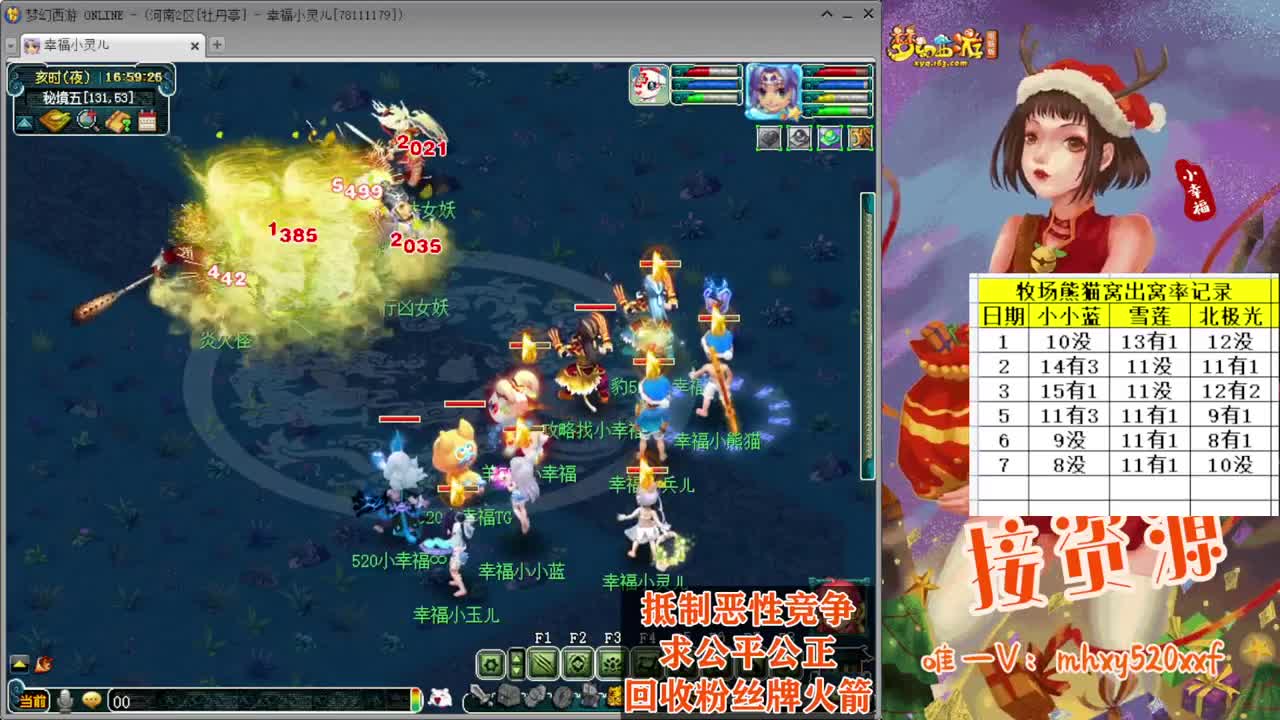 接仙玉积分❤接指挥操作手 第3段