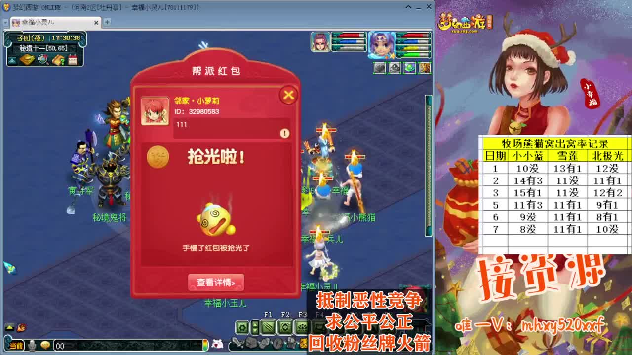 接仙玉积分❤接指挥操作手 第4段