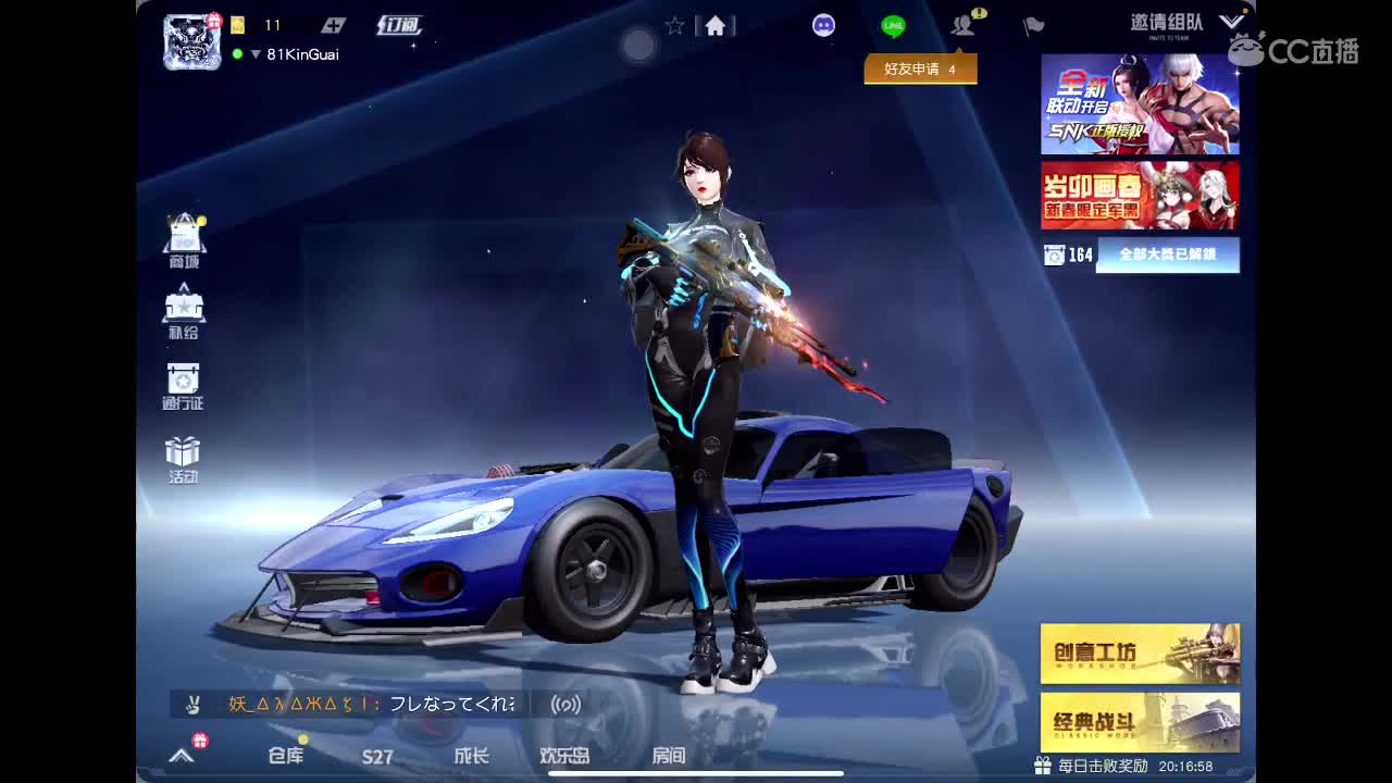 乖 要开心 第8段
