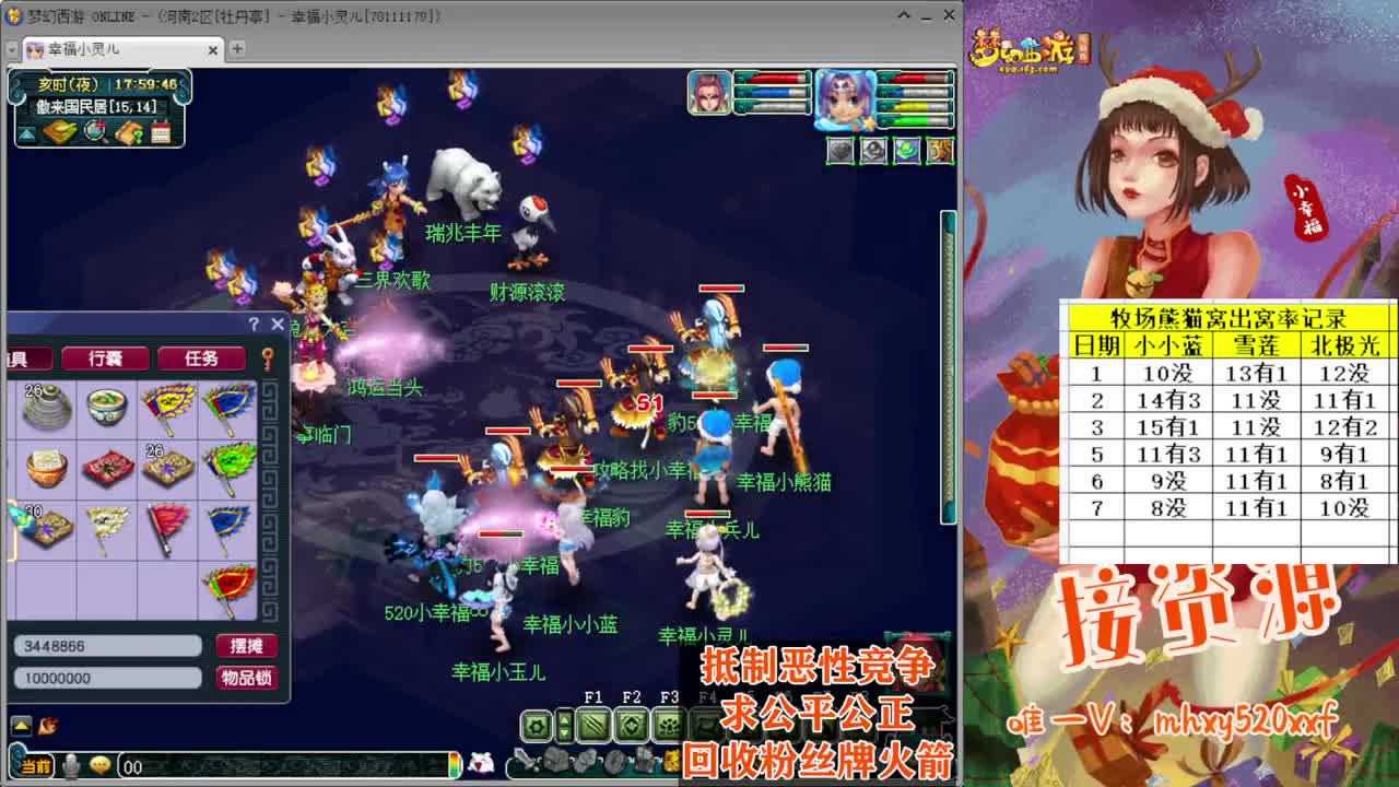 接仙玉积分❤接指挥操作手 第5段