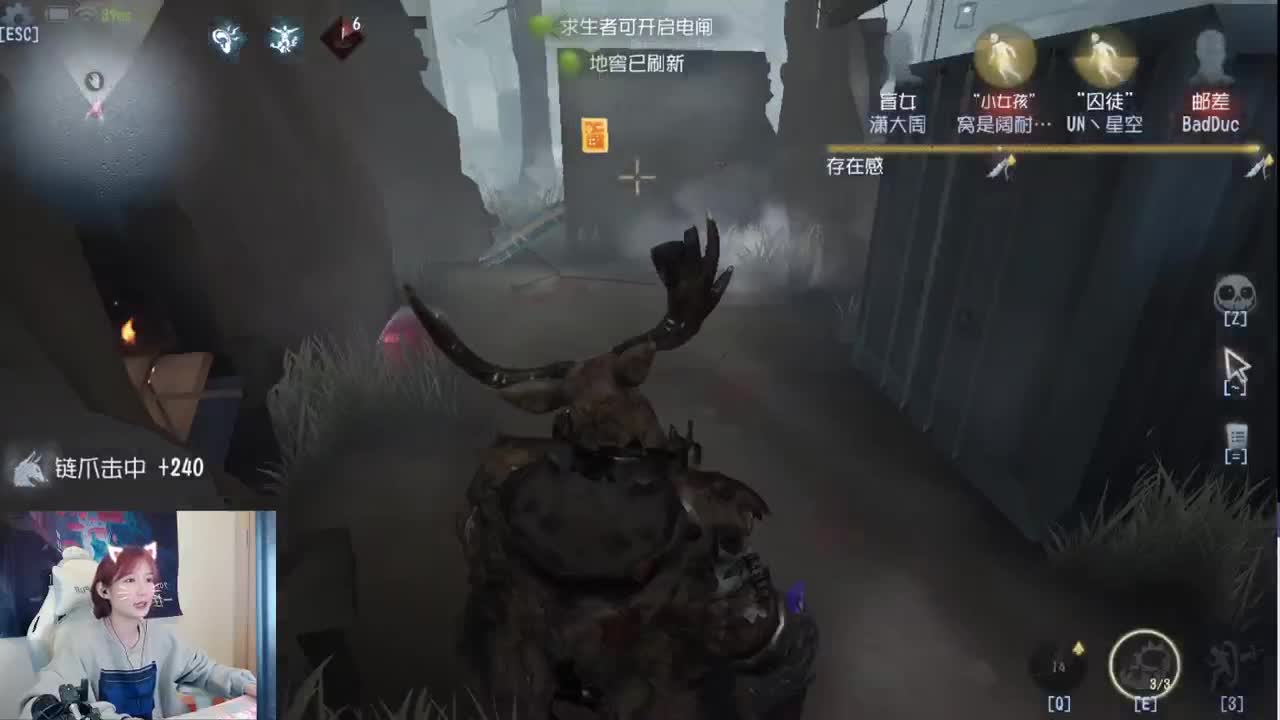 偷偷开播 第4段