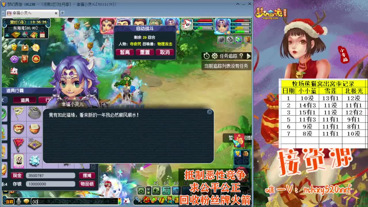 接仙玉积分❤接指挥操作手 第6段