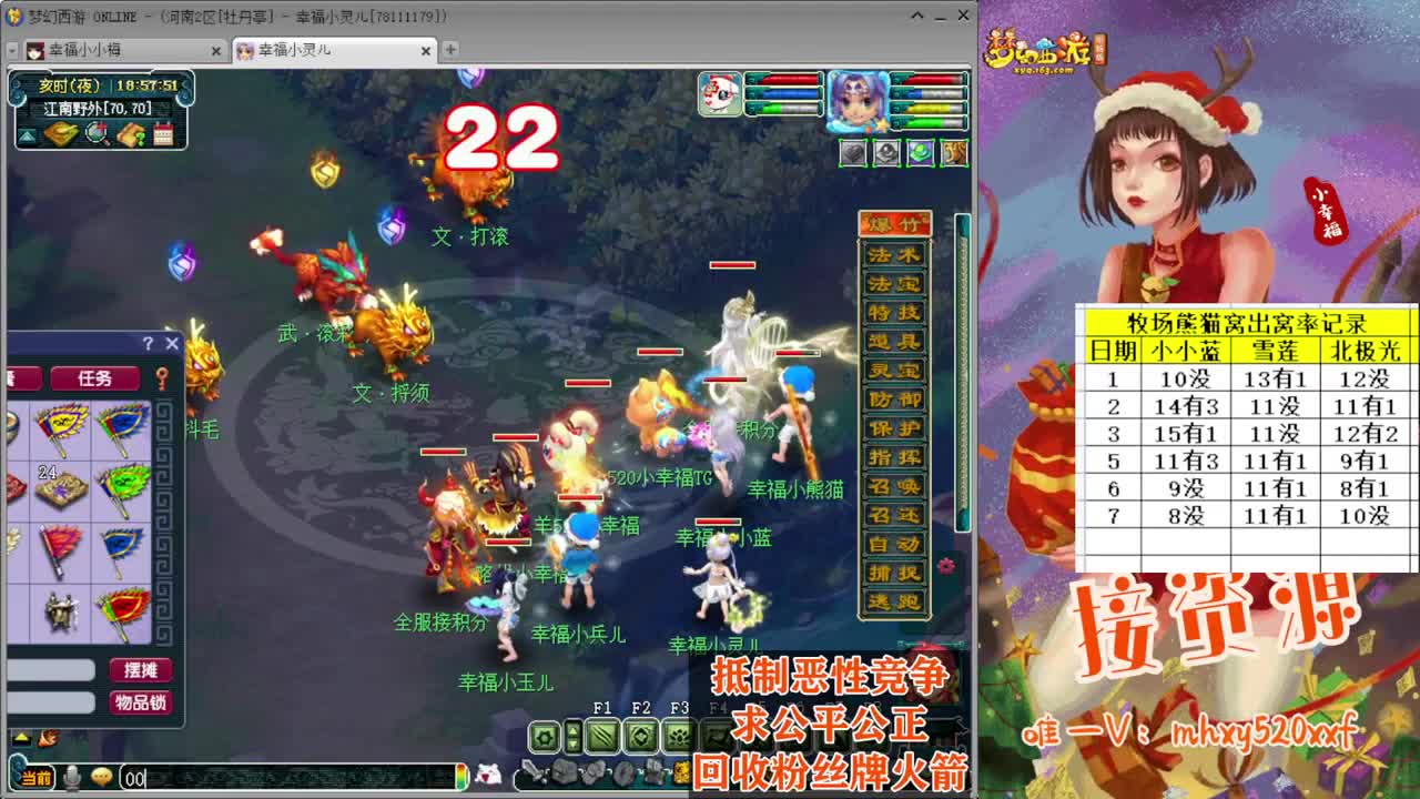接仙玉积分❤接指挥操作手 第7段