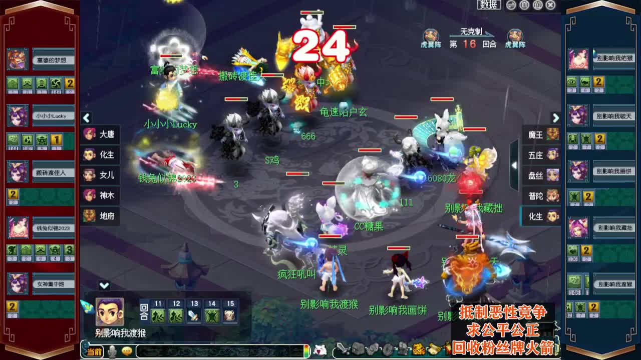 接仙玉积分❤接指挥操作手 第8段