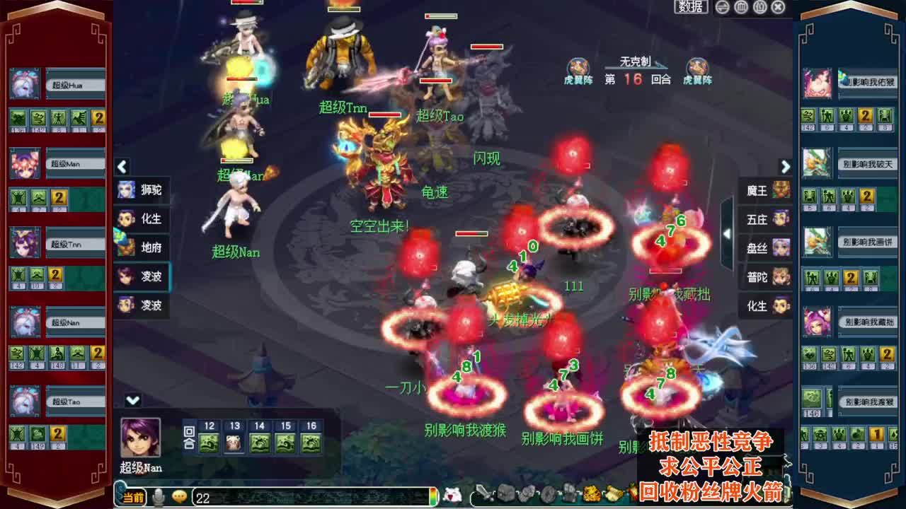 接仙玉积分❤接指挥操作手 第9段