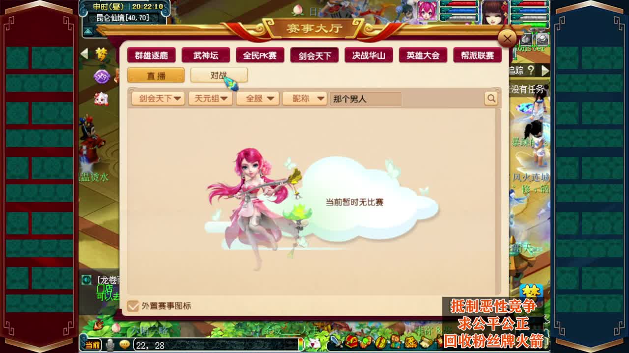接仙玉积分❤接指挥操作手 第10段