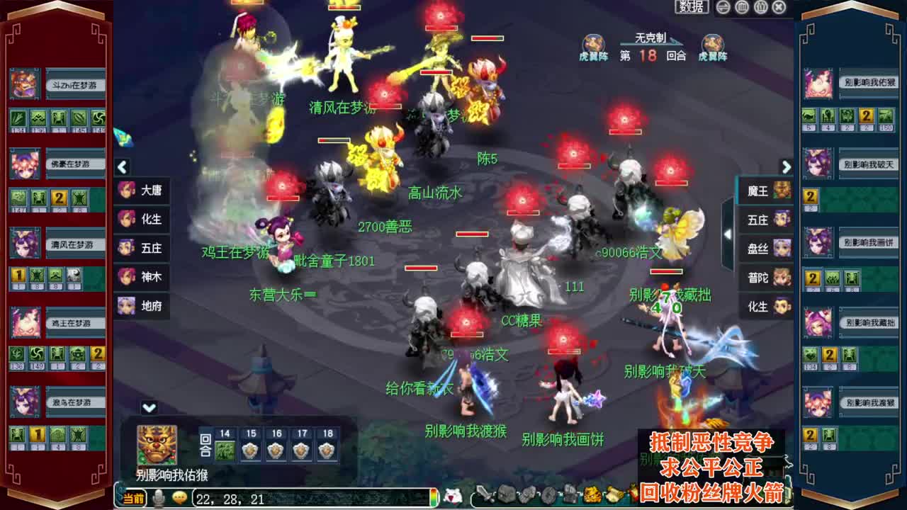 接仙玉积分❤接指挥操作手 第11段