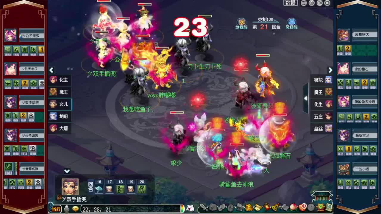 接仙玉积分❤接指挥操作手 第12段