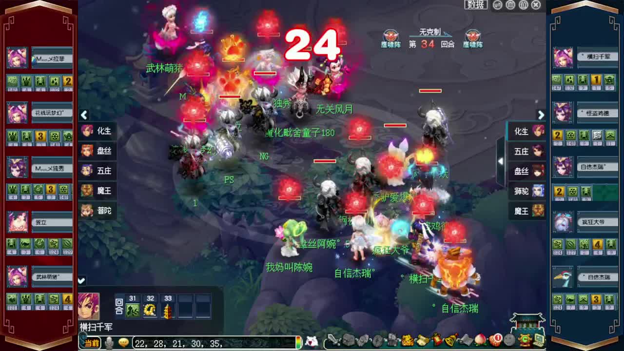 接仙玉积分❤接指挥操作手 第13段