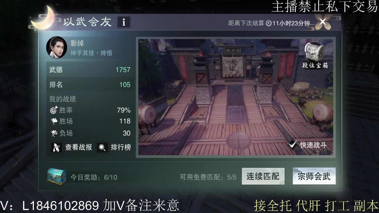 新年快乐 第5段