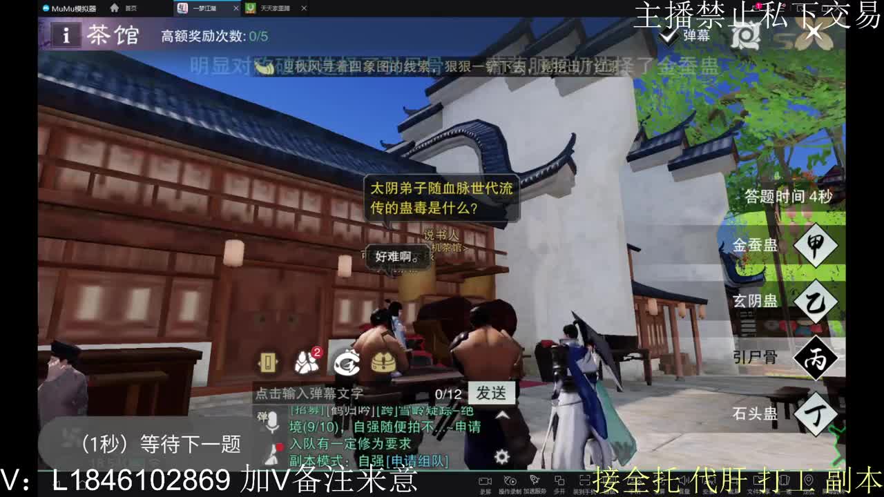 新年快乐 第7段
