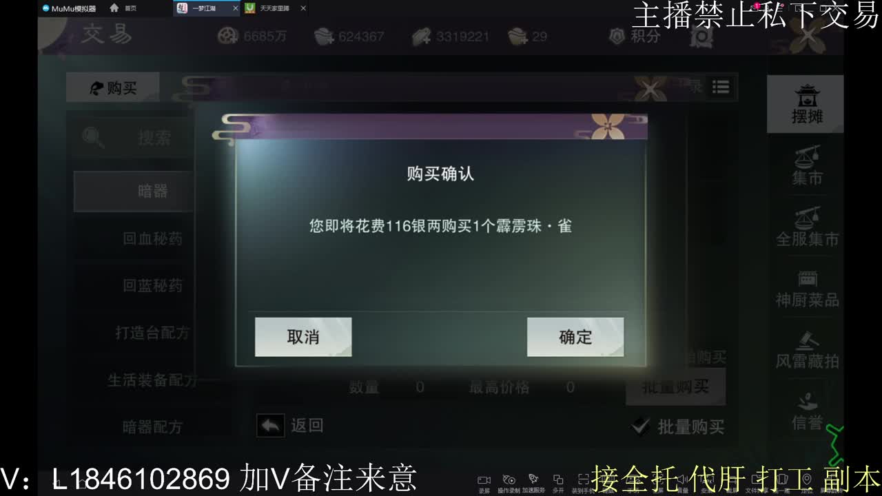 新年快乐 第8段