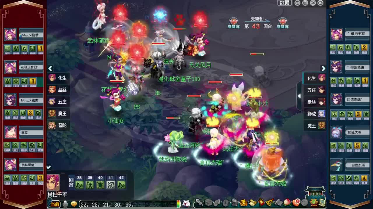 接仙玉积分❤接指挥操作手 第1段