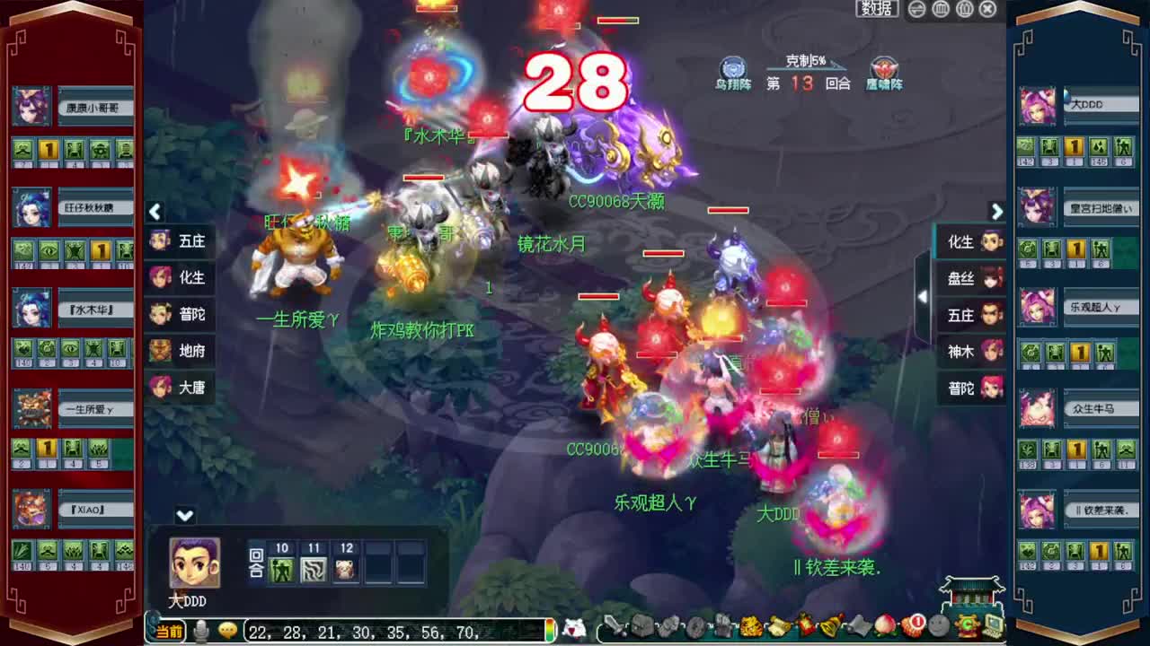 接仙玉积分❤接指挥操作手 第2段