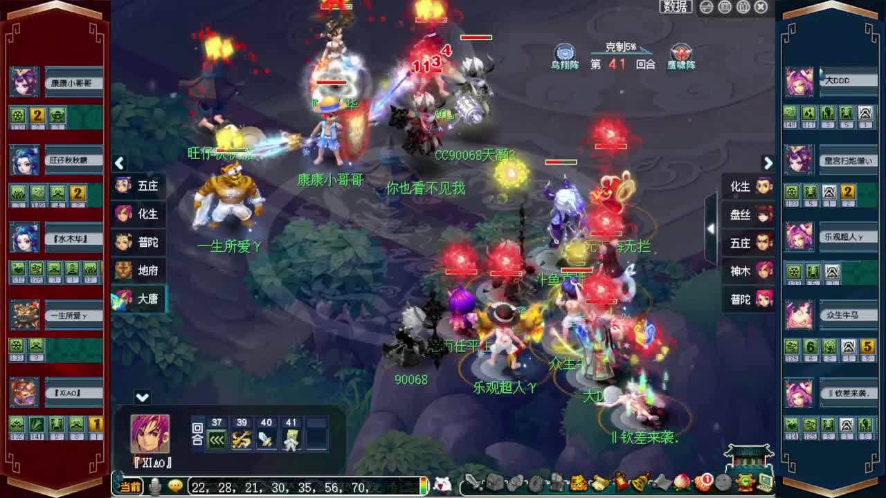 接仙玉积分❤接指挥操作手 第4段