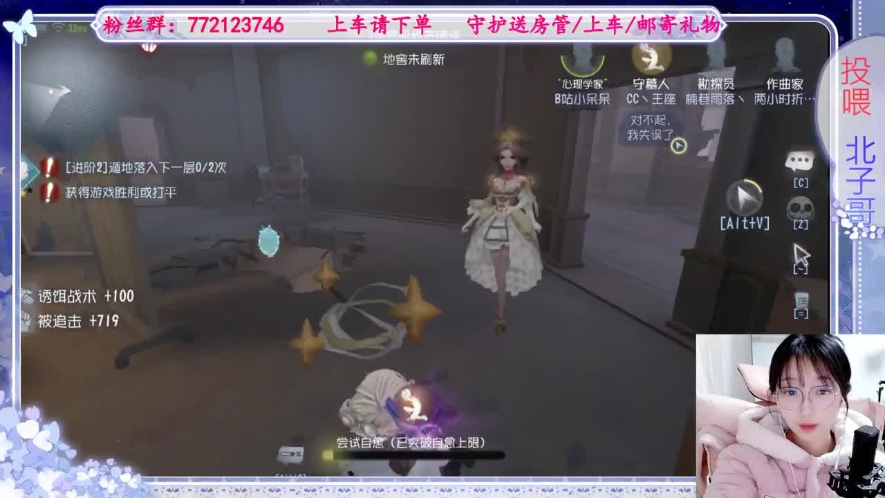 欢迎来到我的直播间 第2段